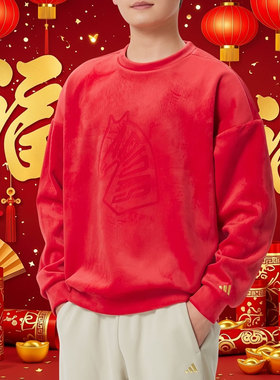 adidas阿迪达斯男装红色圆领卫衣2026春季新年款运动套头衫KE4069