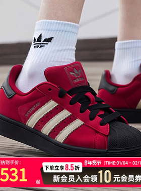 阿迪达斯三叶草红色休闲鞋男鞋女鞋25新款贝壳头运动鞋板鞋JQ3220