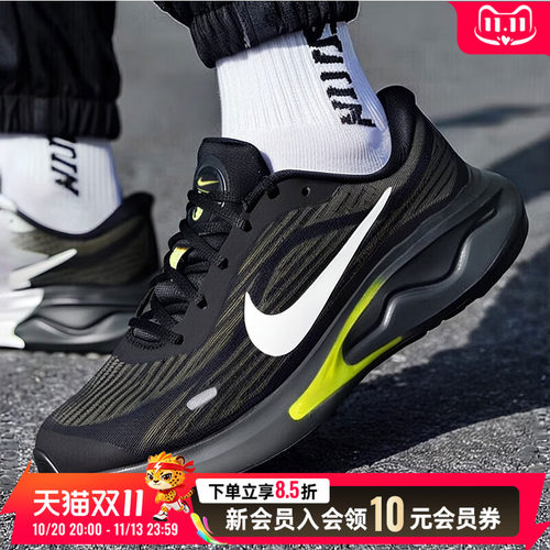 耐克2026秋季新款男鞋运动鞋子舒适休闲运动鞋耐磨跑步鞋 IM3374