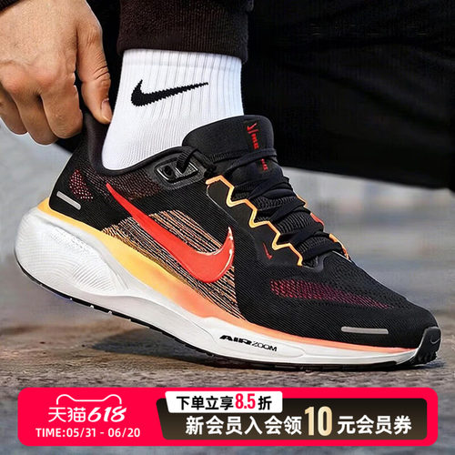 NIKE耐克男鞋跑步鞋2026夏季新款PEGASUS 41飞马运动鞋FD2722-016
