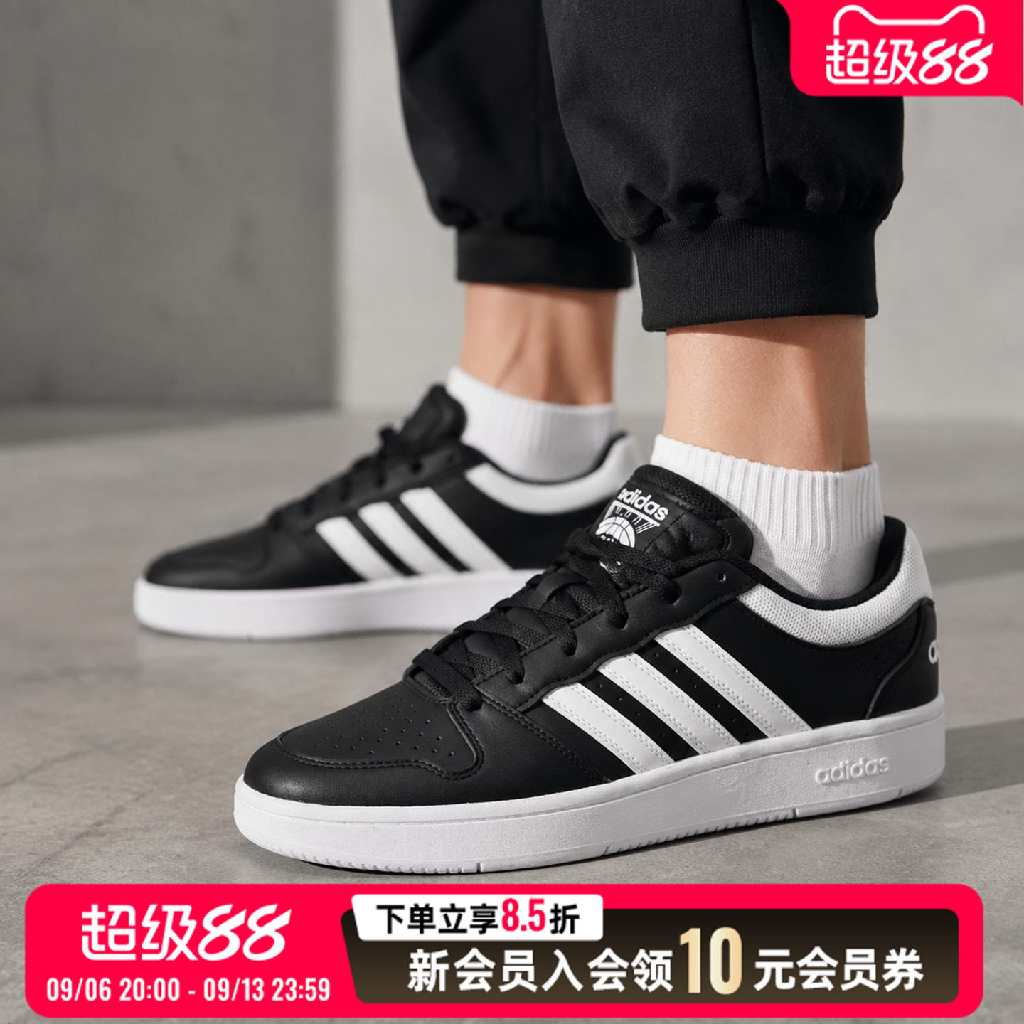 阿迪达斯男鞋休闲鞋2026新款篮球风板鞋橡胶外底日常通勤耐磨鞋子