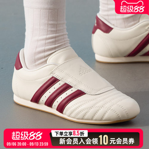 阿迪达斯三叶草女鞋休闲鞋26新款女子运动鞋低帮健身训练鞋JS4527