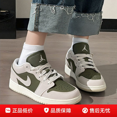 耐克女鞋低帮板鞋AJ1大童休闲鞋