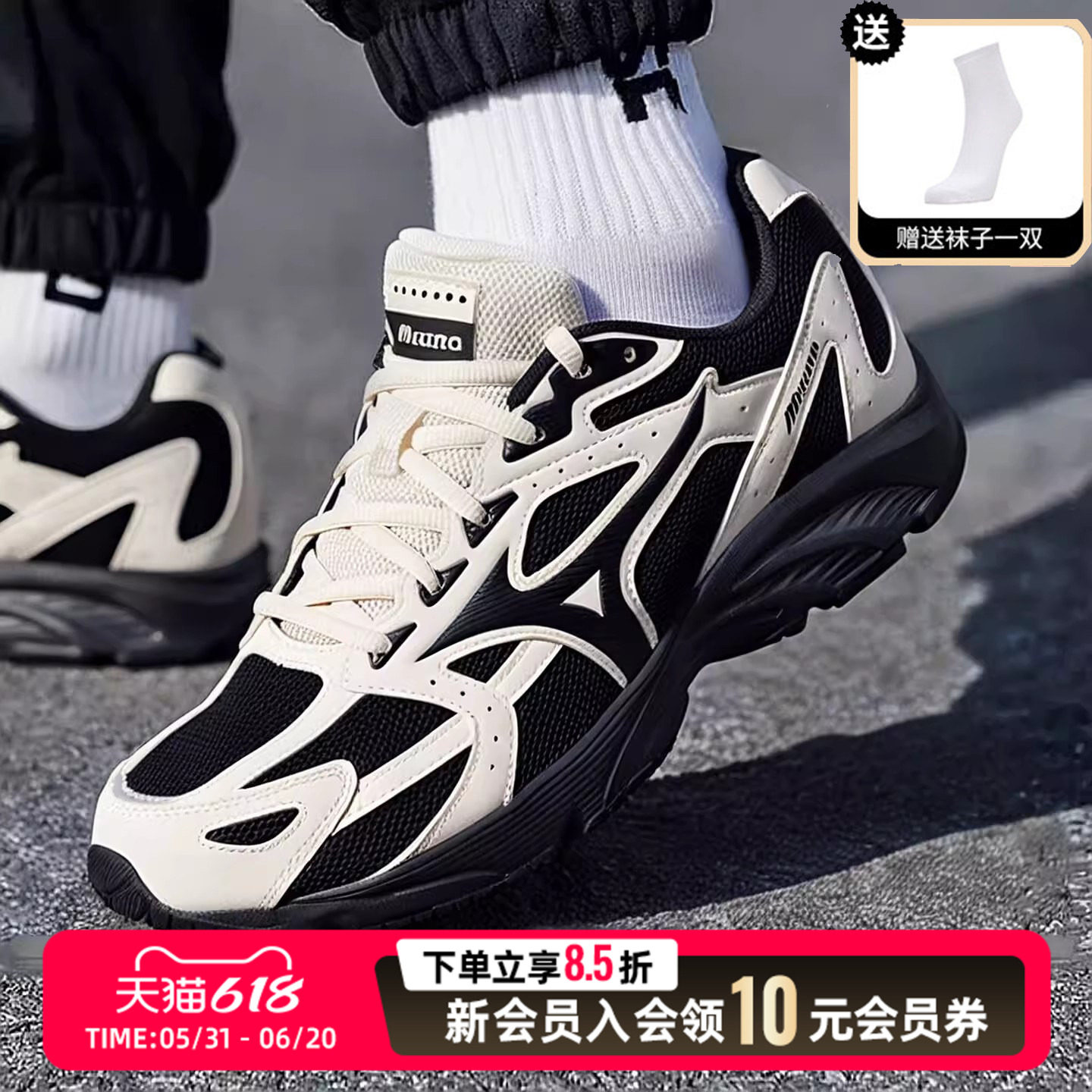 美津浓MIZUNO跑鞋男鞋女鞋SPARK CN III缓震透气跑步运动鞋休闲鞋