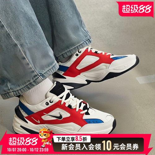 休闲时尚 休闲运动 减震耐磨