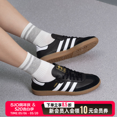 阿迪达斯（adidas） t头鞋samba decon户外休闲德训鞋三叶草男鞋
