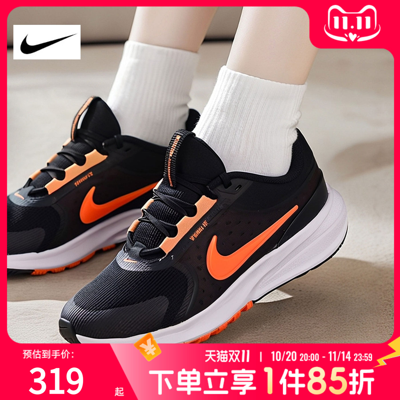 NIKE耐克女鞋跑步鞋2025新款秋季运动鞋透气健身训练鞋HF7004