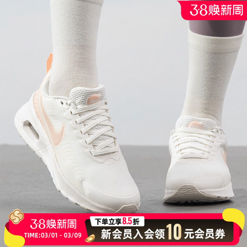 Nike耐克休闲女鞋AIR MAX NUAXIS运动鞋缓震日常户外旅游鞋HF12