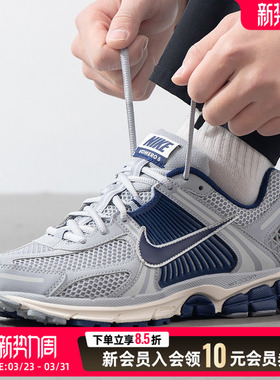 NIKE耐克男鞋休闲鞋2026新款ZOOM VOMERO 5 缓震运动鞋FB9149-003