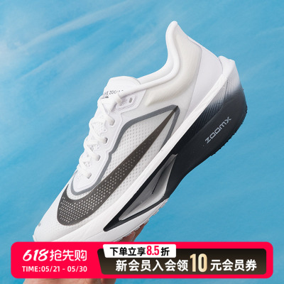 耐克ZOOMFLY6碳板竞速跑鞋男鞋夏季新款缓震公路运动鞋跑步鞋