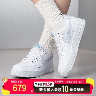 NIKE耐克女厚底小白鞋板鞋26春新款AIR FORCE 1休闲运动鞋HV2511