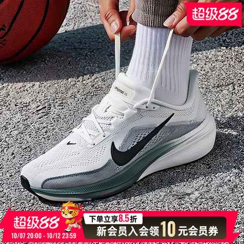 耐克NIKE正品飞马42男鞋跑鞋2026新款秋季运动鞋PEGASUS 42跑步鞋