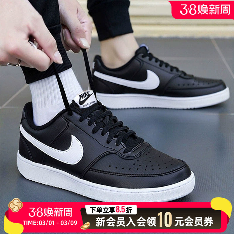 Nike耐克官方板鞋男鞋2026新款时尚经典低帮休闲鞋正品运动鞋黑色