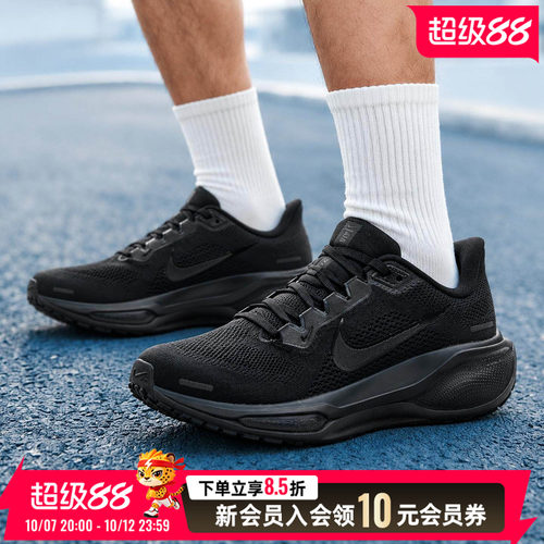旗舰店正品 商城同款