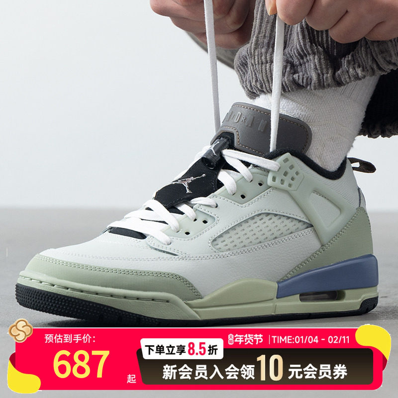 Nike耐克男鞋2025春季Jordan Spizike Low低帮运动鞋篮球休闲板,运动鞋new,运动休闲鞋,淘宝优惠券,粉丝福利购,淘宝优惠卷