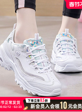 斯凯奇正品复古网面透气老爹鞋镭射标运动休闲厚底熊猫鞋66666200