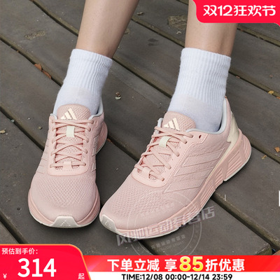 阿迪达斯官方正品女鞋2025年冬季新款网面透气运动鞋缓震休闲鞋子