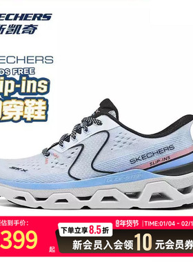 SKECHERS斯凯奇夏季女子厚底缓震镂空轻便休闲运动鞋 150512-NTGY