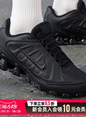 耐克跑鞋NIKE REAX 8 NSW SL男鞋26新款健身训练运动鞋缓震IR5118