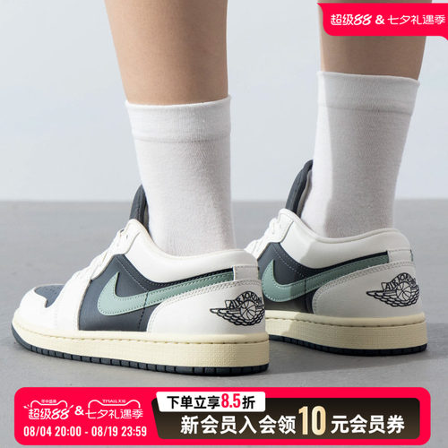 NIKE耐克AIR JORDAN 1女子运动篮球鞋26夏季新款休闲鞋DC0774-001
