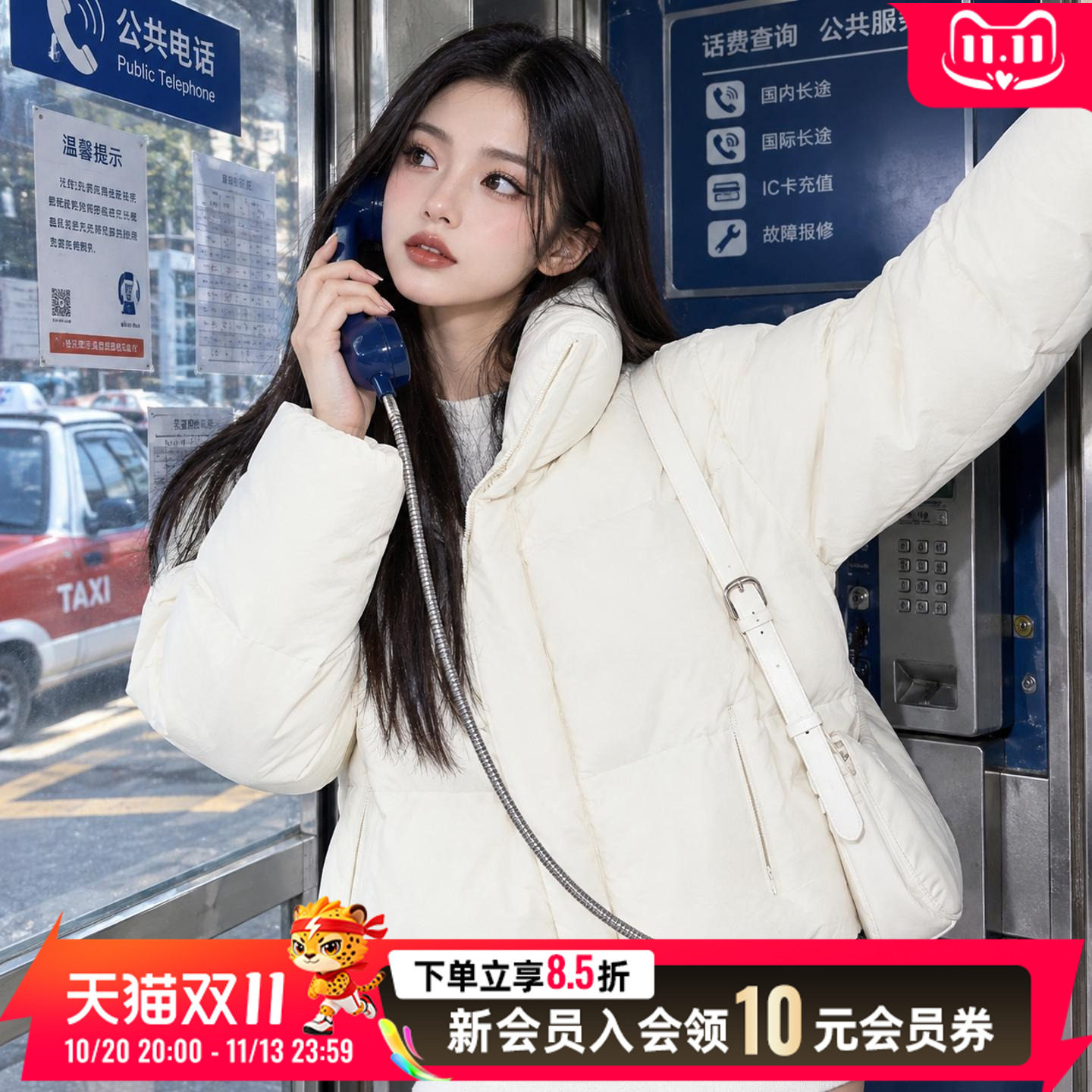 adidas阿迪达斯女装运动休闲羽绒服26秋冬款白色短款厚外套LE4963