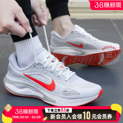 耐克男鞋JOURNEYRUN新款跑步鞋运动休闲鞋透气轻便时尚FN0228-106