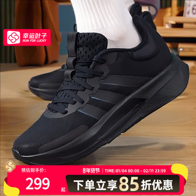 阿迪达斯官方正品运动鞋2026新款黑武士户外跑步鞋训练鞋JQ6401