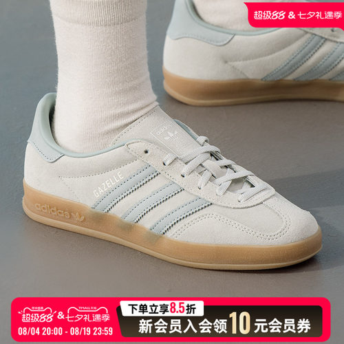 adidas阿迪达斯三叶草女鞋德训鞋26新款运动鞋休闲鞋板鞋 IH9219
