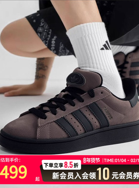 阿迪达斯三叶草板鞋男鞋女鞋休闲鞋2025冬季新款缓震运动鞋IF8770