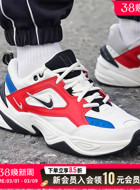NIKE耐克男鞋复古老爹鞋新款运动鞋M2K休闲鞋厚底跑鞋AV4789-100