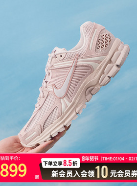 NIKE耐克女子迈柔ZOOM VOMERO 5运动老爹鞋粉色休闲鞋HQ0458-600