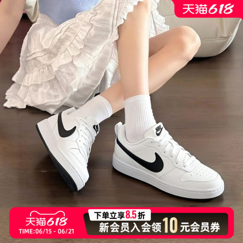 旗舰店正品 商城同款