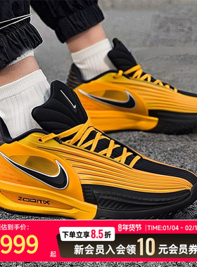 NIKE耐克男鞋健身运动鞋G.T. CUT 3 TURBO实战篮球鞋IM3369-007
