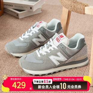 New balance NB574官方旗舰男女鞋复古休闲情侣灰色运动鞋U574BKR