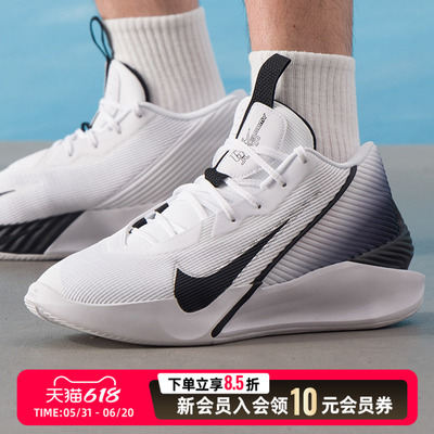 耐克2026新款G.T.JUMP实战篮球鞋男鞋EP耐磨训练运动鞋