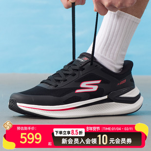 斯凯奇男鞋跑步鞋26春季新款健身训练鞋户外休闲运动鞋221141-BKW