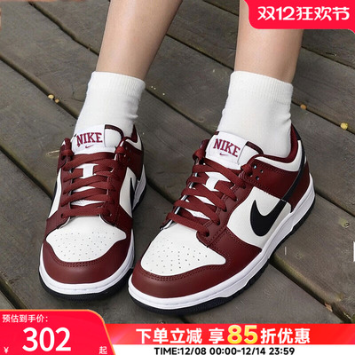 Nike耐克官方正品板鞋女鞋25冬季新款DUNK运动鞋透气休闲鞋FZ4352