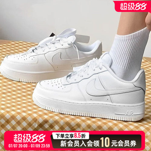 NIKE耐克官方女鞋休闲鞋26新款运动鞋Air Force 1厚底鞋板鞋