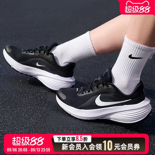 商城同款 正品保证