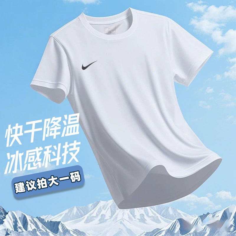 耐克t恤男秋季新款DRI-FIT速干轻薄透气健身半袖圆领运动冰丝短袖