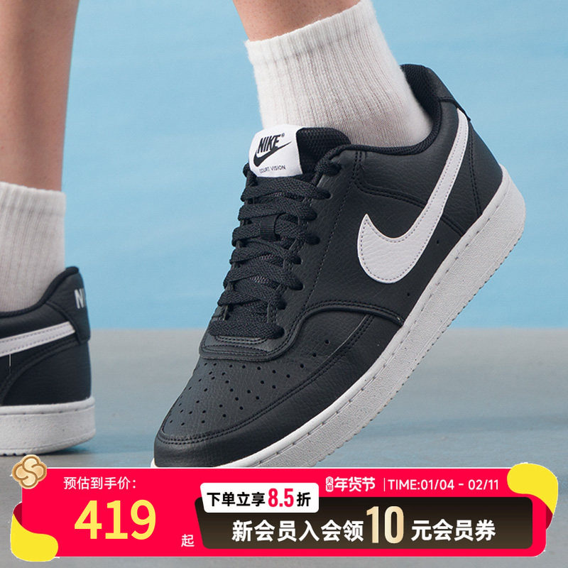 Nike耐克板鞋2025新款男鞋时尚经典低帮透气皮革防水休闲鞋DH2987