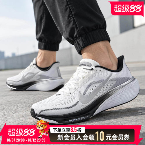 旗舰店正品 商城同款