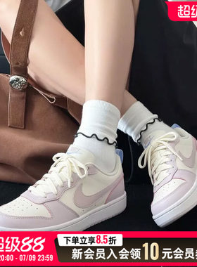 NIKE耐克女鞋官方正品夏季新款香芋紫COURT板鞋透气运动鞋IX5006