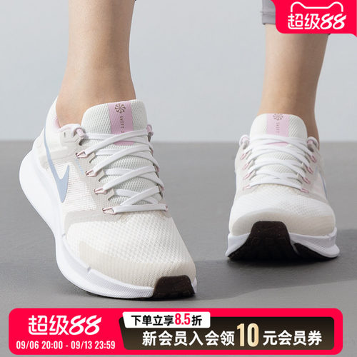耐克官方正品女鞋网面透气小白鞋秋季SWIFT3健身运动休闲鞋跑步鞋