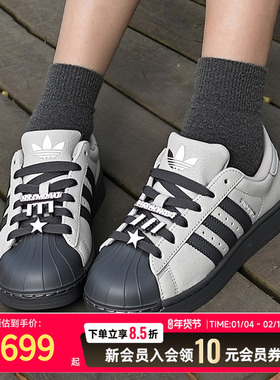 阿迪达斯三叶草2026春女鞋SUPERSTAR经典贝壳头板鞋运动鞋 IH1629