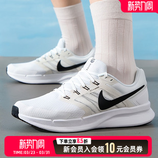 SWIFT RUN 舒适缓震训练运动鞋 102 NIKE耐克男鞋 DR2695 跑步鞋