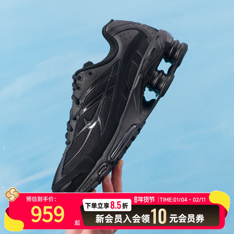 耐克（NIKE）男鞋 春季新款SHOX RIDE 2运动鞋健身训练缓震透气跑,运动鞋new,运动休闲鞋,淘宝优惠券,粉丝福利购,淘宝优惠卷
