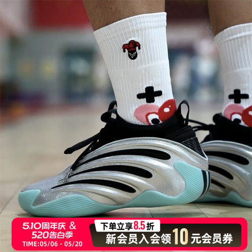 阿迪达斯男鞋篮球鞋26夏季新款哈登9代场上实战运动球鞋JS1028