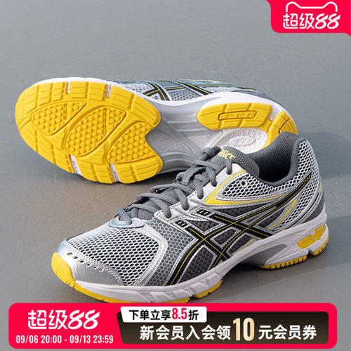亚瑟士asics男鞋运动鞋 秋季新款gel-ds trainer 14复古潮流透气