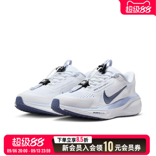 商城同款 正品保证